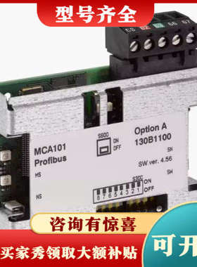 议价130B1200议价