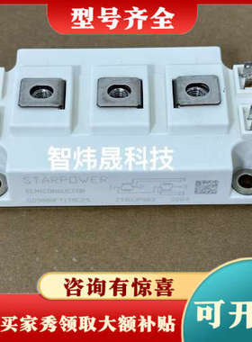 议价GD300HFI120C2S     GD300HFL120议价