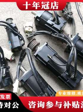 议价多摩川伺服电机贴片机马达4503N1205E200实可维修