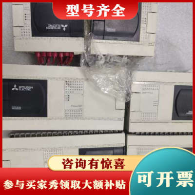 议价三菱PLC、FX3GA-60MT-CM、(550)、FX3G议价