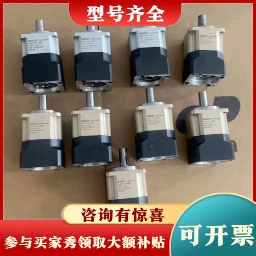 议价台湾SINFU行星减速机,型号VGL060,速比10:1,间议价