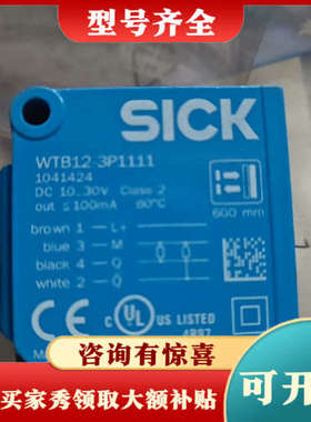 议价WTB12-3P1111、1041424议价