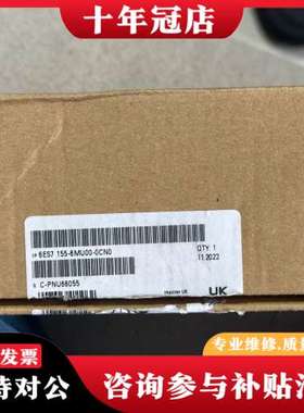 议价ET200SP接口模块，型号6ES7 155-6MU0可维修