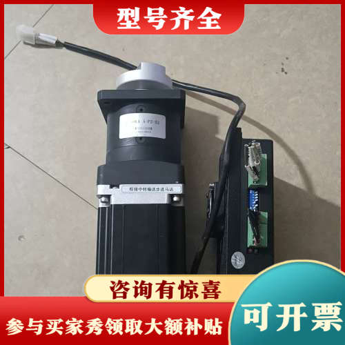议价雷赛MA860C驱动器套装，品，功能完好！电机带减速机，议价
