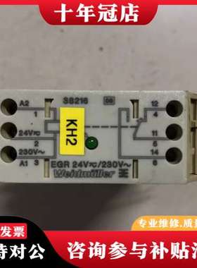 议价Weidmüller EGR 38216可维修