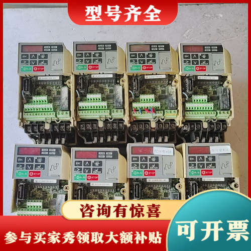 议价安川V1000变频器 CIMR-VT2A0006BAA，1.议价