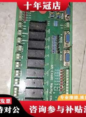 议价WEIHONG维宏 接线板可维修