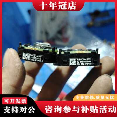 议价海德汉，orbetech奥宝AOI配件，海德汉R35i可维修