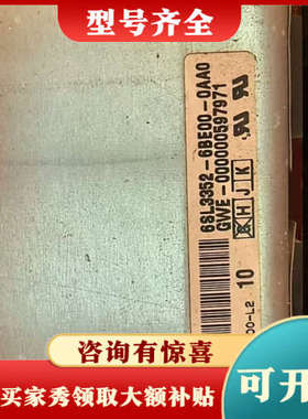 议价变频器Micromaster，型号6SL3352-6B议价