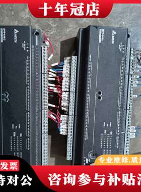 议价台达PLC控制器，型号DVP48EC00R3，，功能可维修