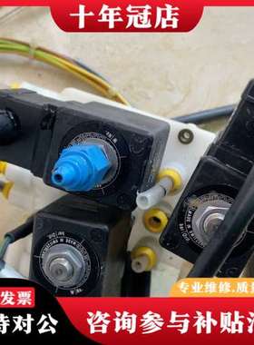 议价LUCIFER电磁阀4818653D F DZ023D可维修