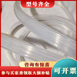 议价川宝曝光机气密胶条1QZZ-1191议价