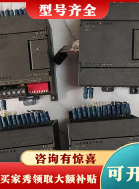 议价PLC模块 231-7PD22-0XA0 ，二议价