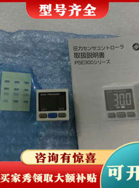 议价压力传感器PSE300-M-X500，日本原产，型议价