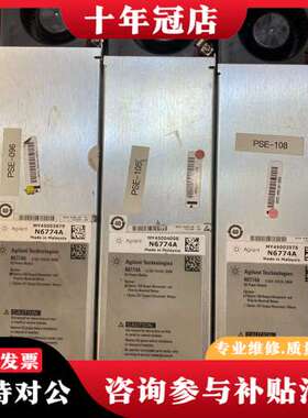 议价安捷伦N6774A电源模块，0-35V，0-8.5A，300可维修