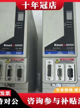 议价2094-BM01，SERIRS A， AB罗克韦尔Kine可维修