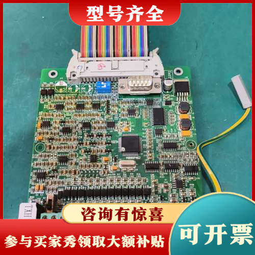 议价伟创11KW变频器控制主板AC60BCON-A2.1，功能正议价