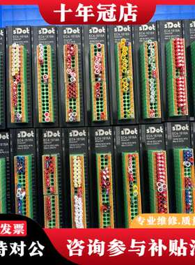 议价实点科技IO模块   EC4-1616A   件   成可维修