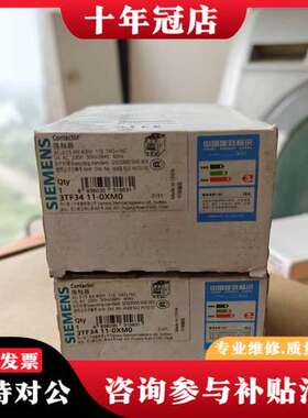 议价3TF3411-0XM0，接触器，正品，未可维修