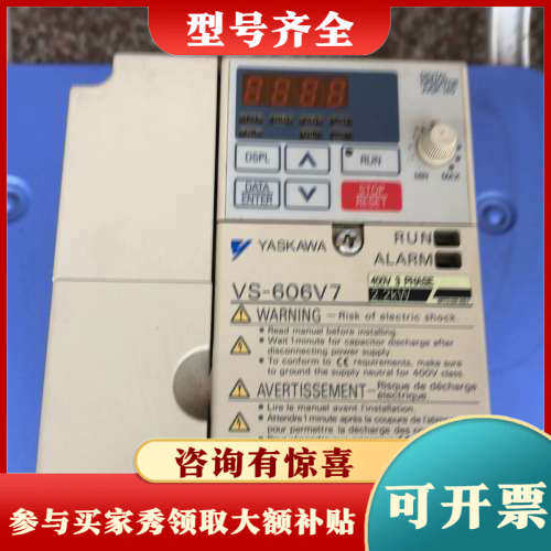 议价安川变频器 CIMR-V7AT42P2 实物拍摄 件。功议价