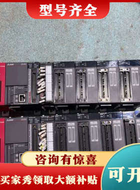 议价三菱PLCL61p-CM L02CPU-CM，LD75P4-议价