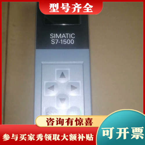 议价6ES7511-1AL03-0AB0 ，无破损划痕议价