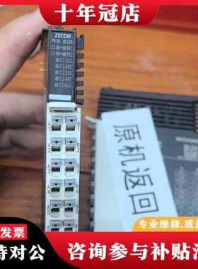 议价汇川模块GL20-2SCOM可维修