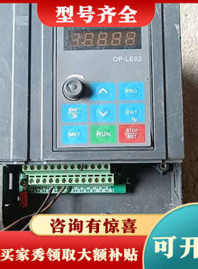 议价富凌变频器BD350-2R2-4三台2.2kw 380V议价