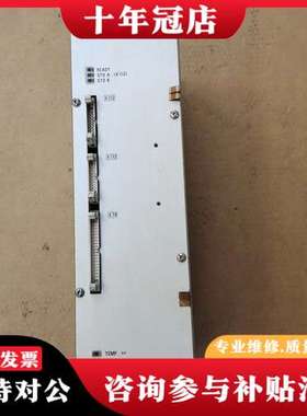 议价海德汉UM113D可维修