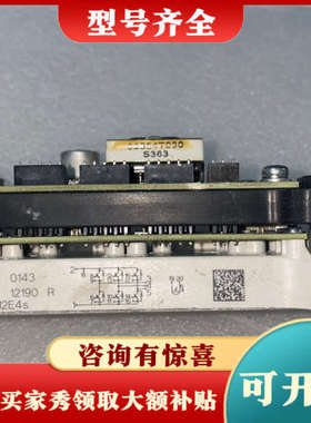 议价SKMiX151GD12E4S议价