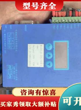 议价视觉光源控制器JL-STS-7224-2支持SR232议价