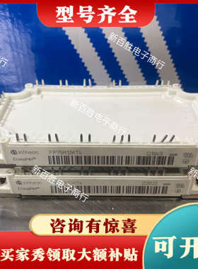 议价FP75R12KE3 FP75R12KT3 CM75MX-2议价