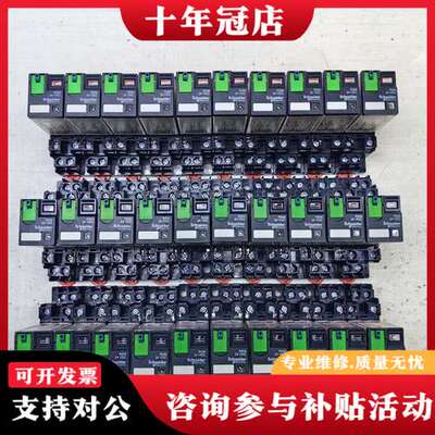 议价九五新RXM2AB2BD中间继电器配RXZE1M2C底可维修
