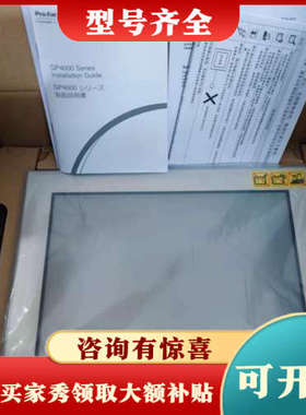 议价普洛菲斯Pro-face触摸屏PFXGP4601TA议价