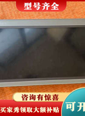 议价昆仑通态15寸触摸屏 TPC1570Gn 功能正常 成色议价