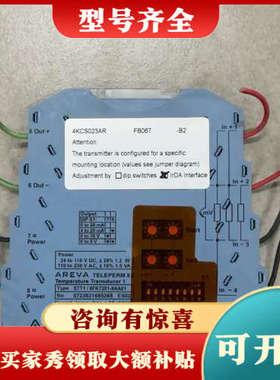 议价AREVA信号隔离器TXS STT1/6FK7201-8AA议价