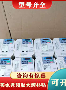 议价JSCC精研750W变频器，型号C075，380V/0.75议价