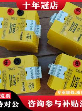 议价Hegwein海格文火焰控制器火焰放大器检测器AAL76可维修