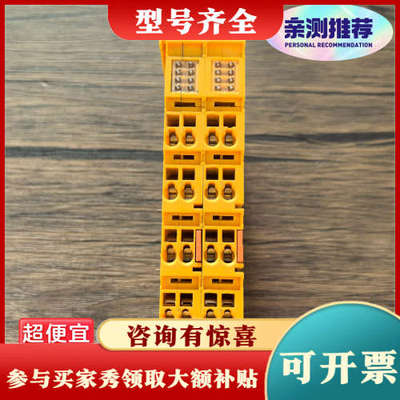 议价BECKHOFF倍福 EL1904 模块，，，议价