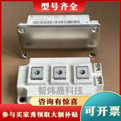 议价FF150R12KT3G    FF150R12KE3G议价