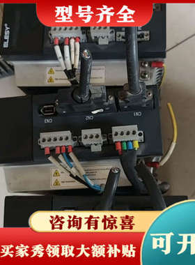 议价伊莱斯伺服驱动器三台，ESDB-015AE,成色如图，拆议价