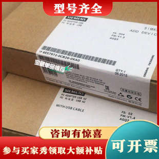 议价PC转接器6GK1571-0BA00-0AA0/6GK议价