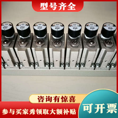 议价ARM1000-9A1-01G调压阀议价