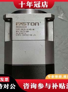 议价行星减速机。KPL90一35一P2一19。成色如图功能正常，可维修