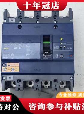 议价九成新VigiEZD EZD160E漏电保护器器功能正可维修