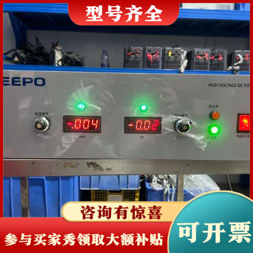 议价QEEPO高压直流电源 ,QP-FDP-P60 !议价