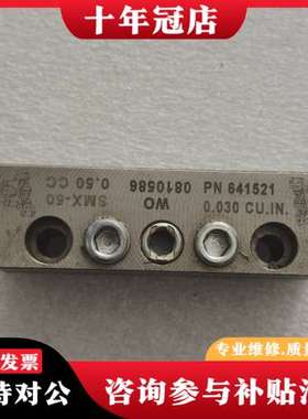 议价Dropsa特罗浦斯油气分配器WO 0810586可维修