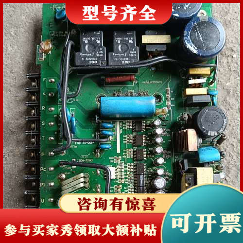 议价东伺服驱动器JSDA-75A3驱动板带模块，正常模块议价