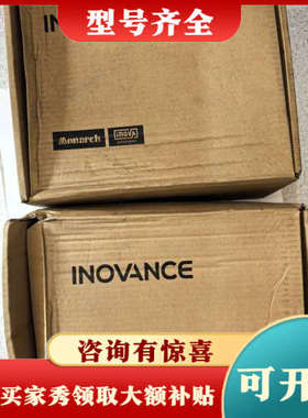 议价汇川伺服驱动器 SV660NT021I 6KW伺服驱议价