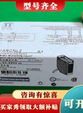 议价XUK1ARCNL2议价